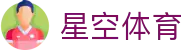 星空(体育)中文官方网站 - XINGKONG.COM